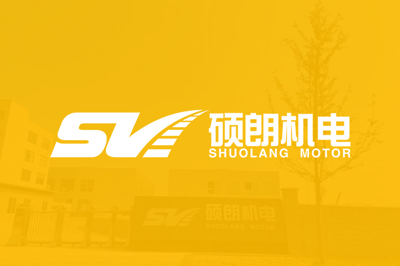 Warmly celebrate the launch of the official website of Zhejiang Shuolang Motor Parts CO., LTD!